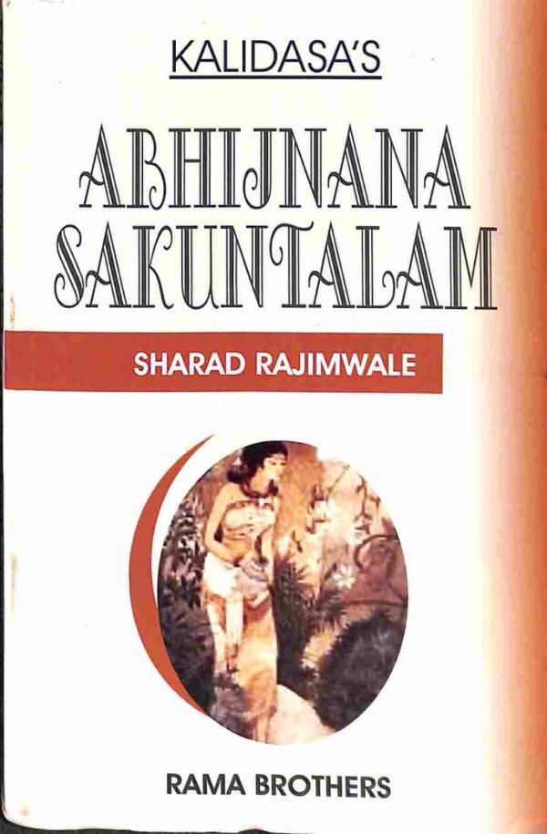 Kalidasa's Abhijnana Sakuntalam